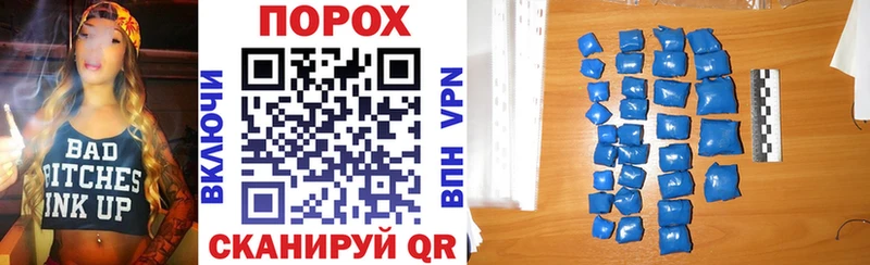 АМФЕТАМИН 97% KRAKEN tor Канск