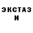 Первитин кристалл Xlored