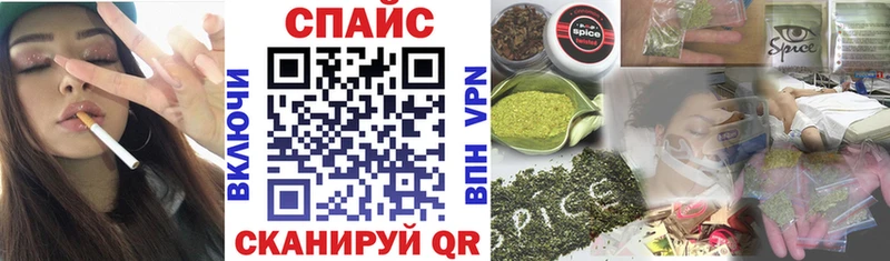 даркнет сайт Канск БУТИРАТ бутандиол