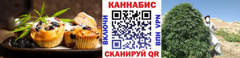 блэк спрут как войти Канск Печенье с ТГК конопля