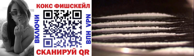 COCAIN Эквадор  где найти   darknet Telegram  Канск 