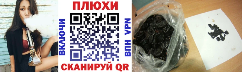ГАШ 40% ТГК  Канск 