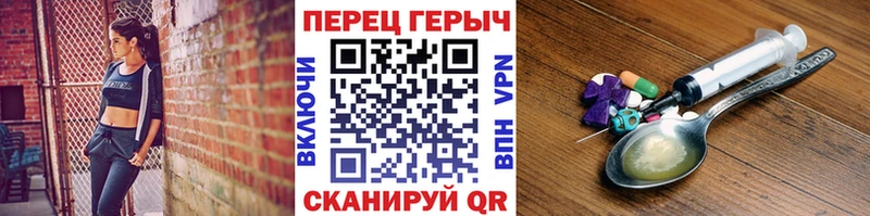 ГЕРОИН хмурый  Канск 
