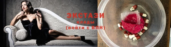 мефедрон мука Абаза