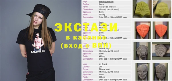 2c-b Абинск