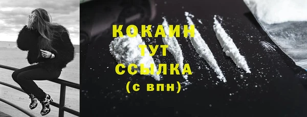 2c-b Абинск