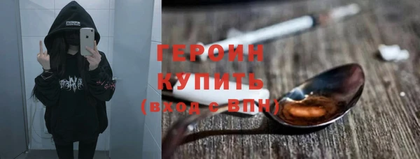 2c-b Абинск
