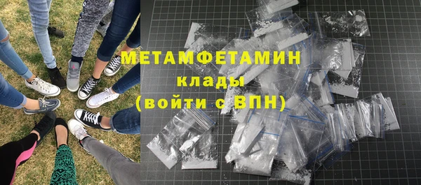 2c-b Абинск