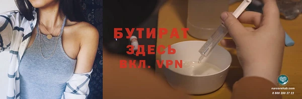 2c-b Абинск
