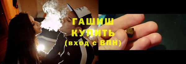 мефедрон мука Абаза