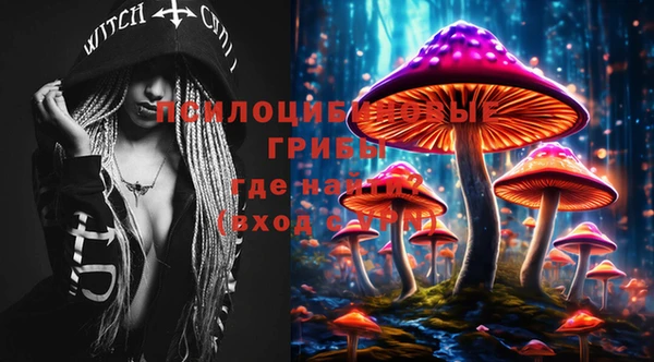мефедрон мука Абаза