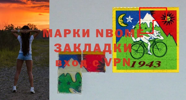 2c-b Абинск