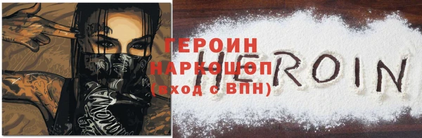 мефедрон мука Абаза
