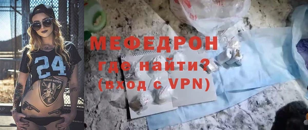 мефедрон мука Абаза