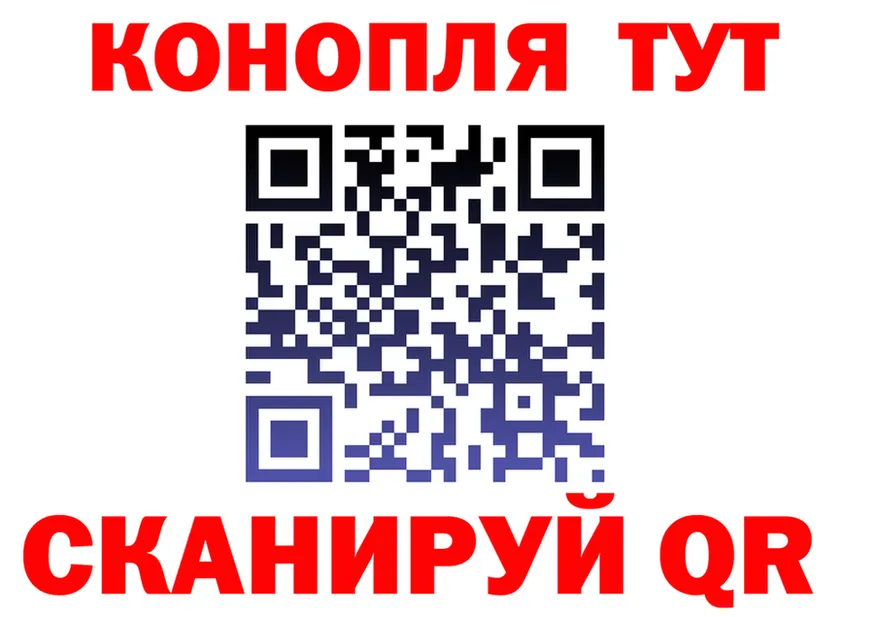 Как найти закладки? это клад Канск