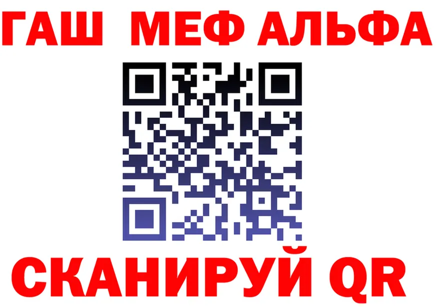 АМФ VHQ ссылка shop omg Канск