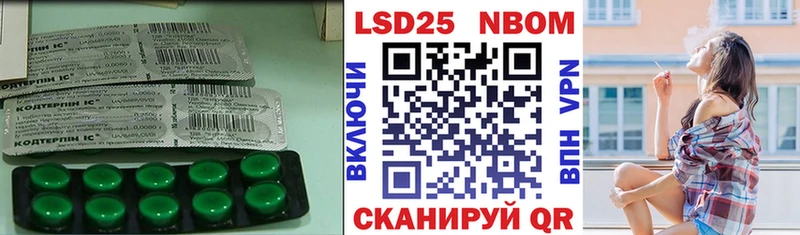 Лсд 25 экстази кислота  Канск 