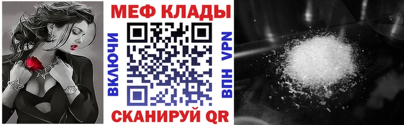 Меф VHQ  дарнет шоп  KRAKEN зеркало  Канск 
