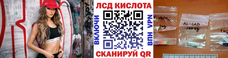 где можно купить наркотик Канск kraken Марки N-bome 1500мкг