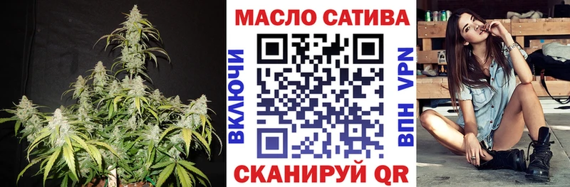 наркота  площадка официальный сайт  ТГК жижа  Канск 