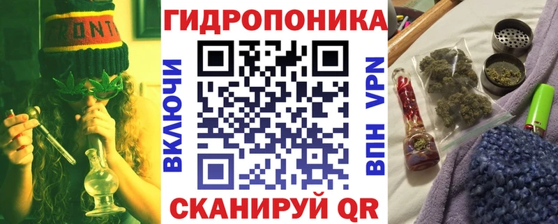 Конопля White Widow  Канск 